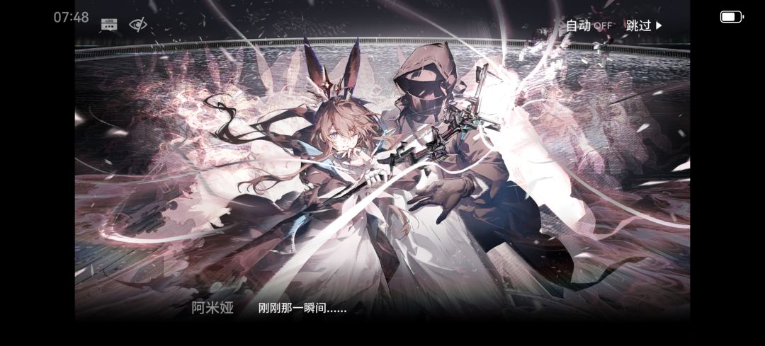 【我的百分之一】+【明日方舟】 2