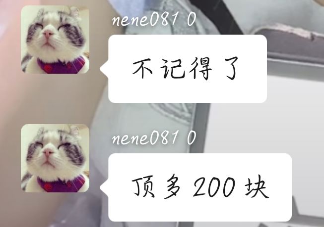 至宝能白嫖了 2