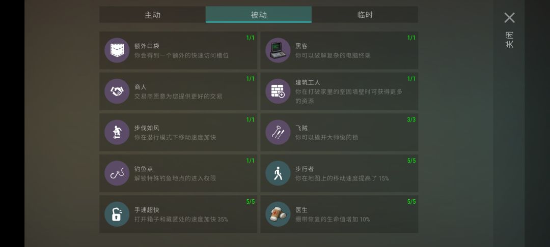 m16白色配件满配+3级飞贼 2