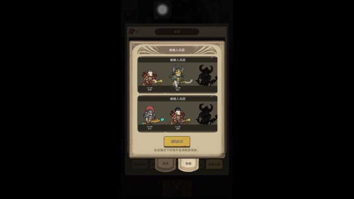 猎人启动器神器,世界boss的天敌。截图