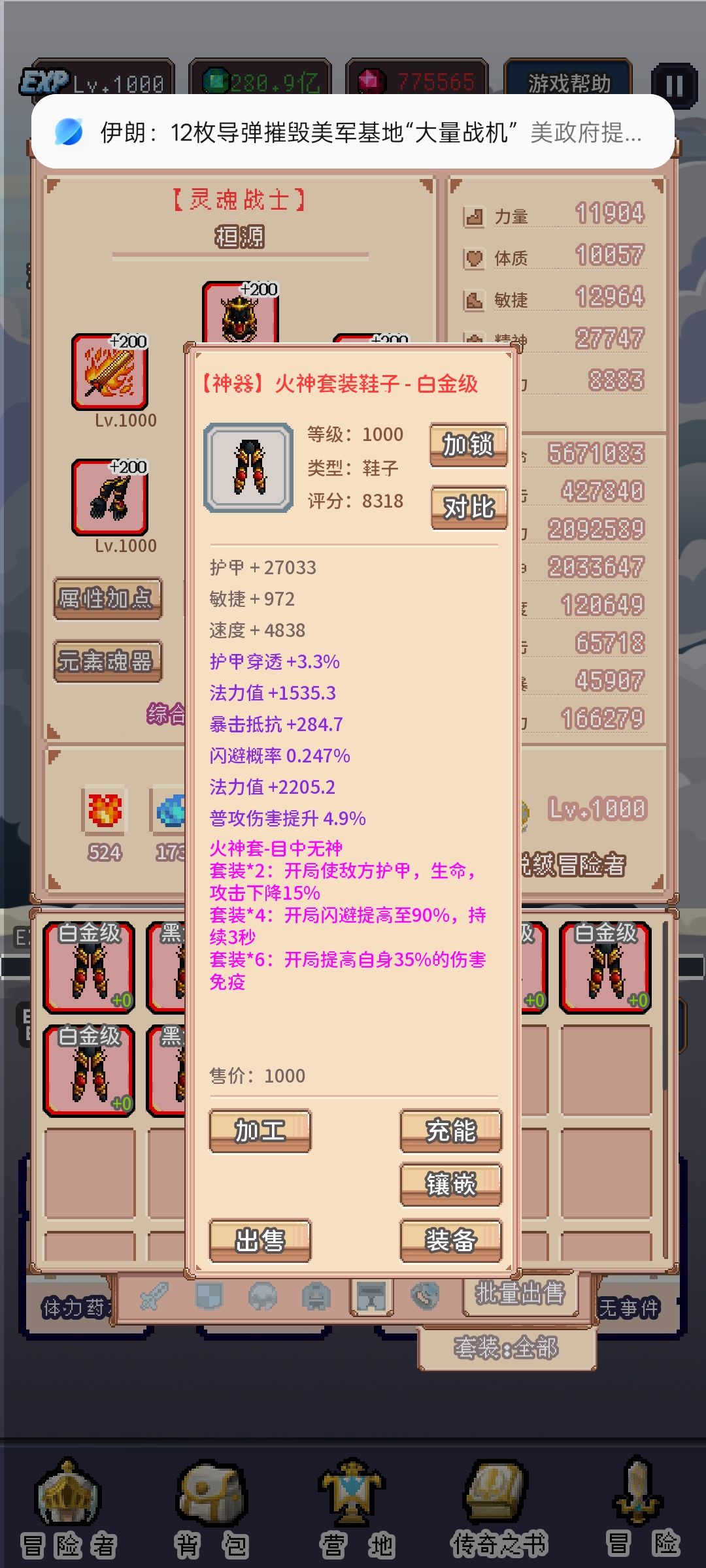 动态图片 6