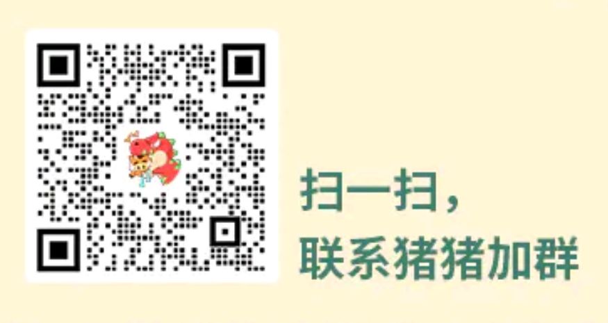 成长记录➕萌新募集(已经找到了) 2