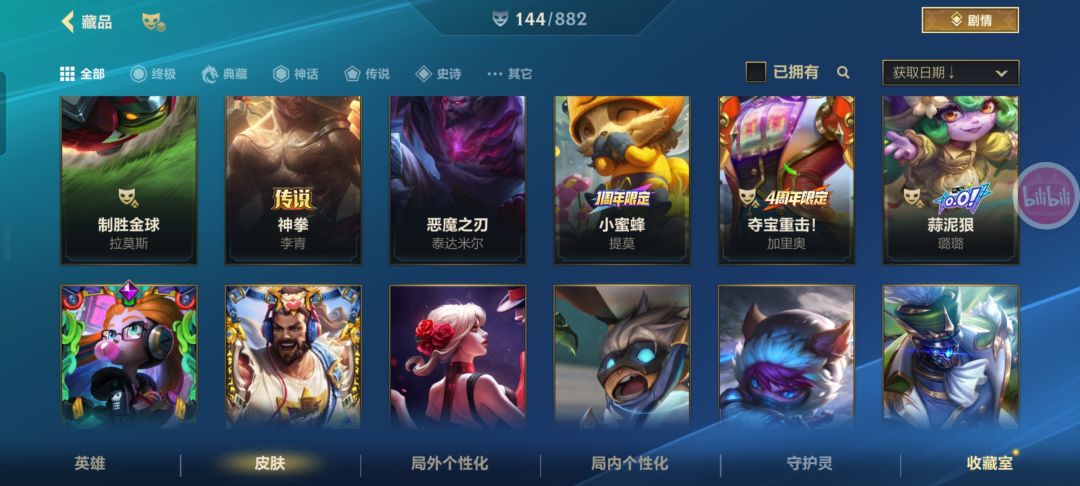 有谁想玩 12
