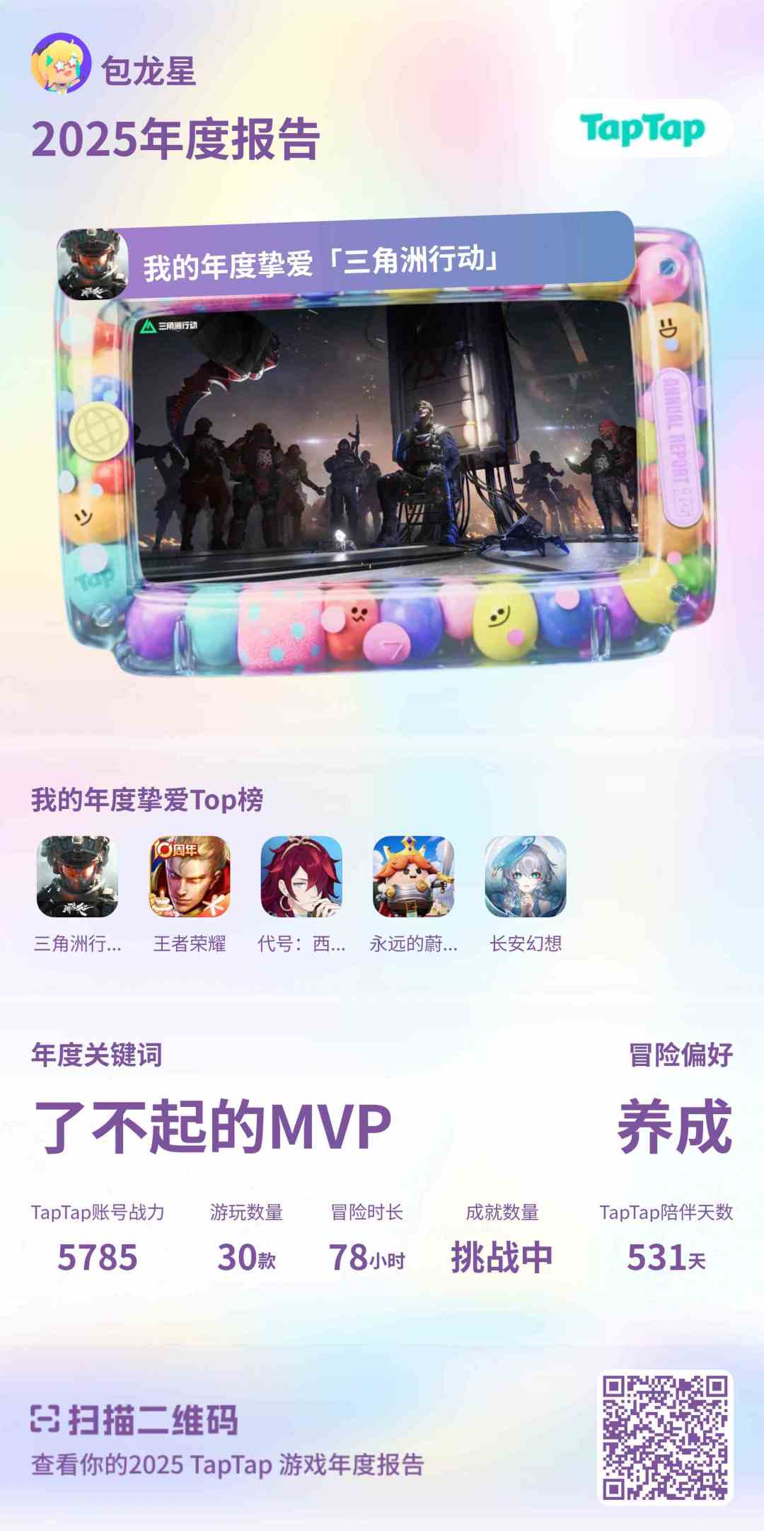 2026继续努力 1