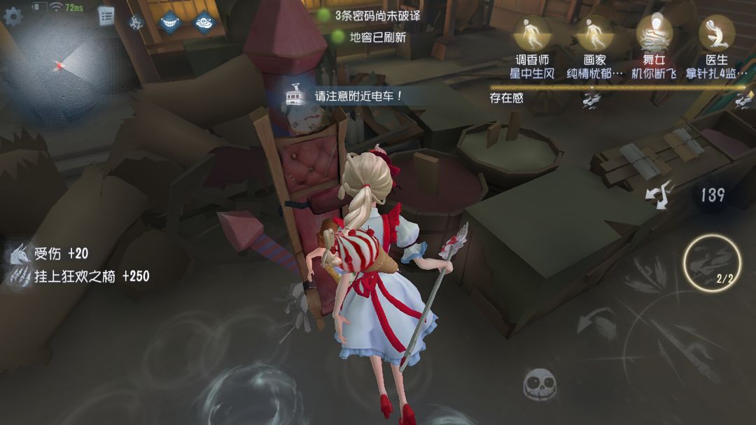 水汽爆炸时好爽 3