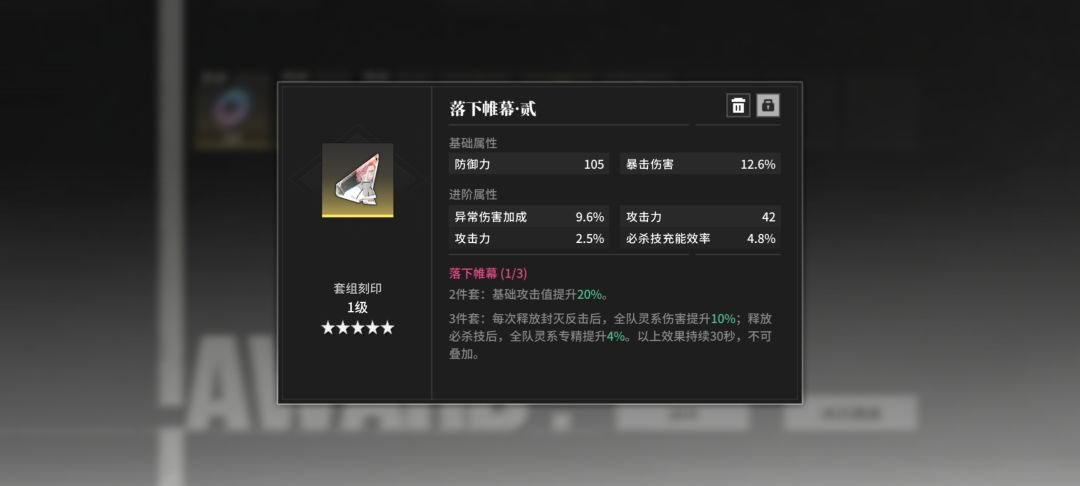 这个优劣辩论最后一关大家都是一样的吧? 1