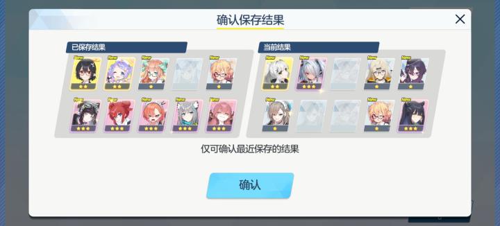 来了欧截图