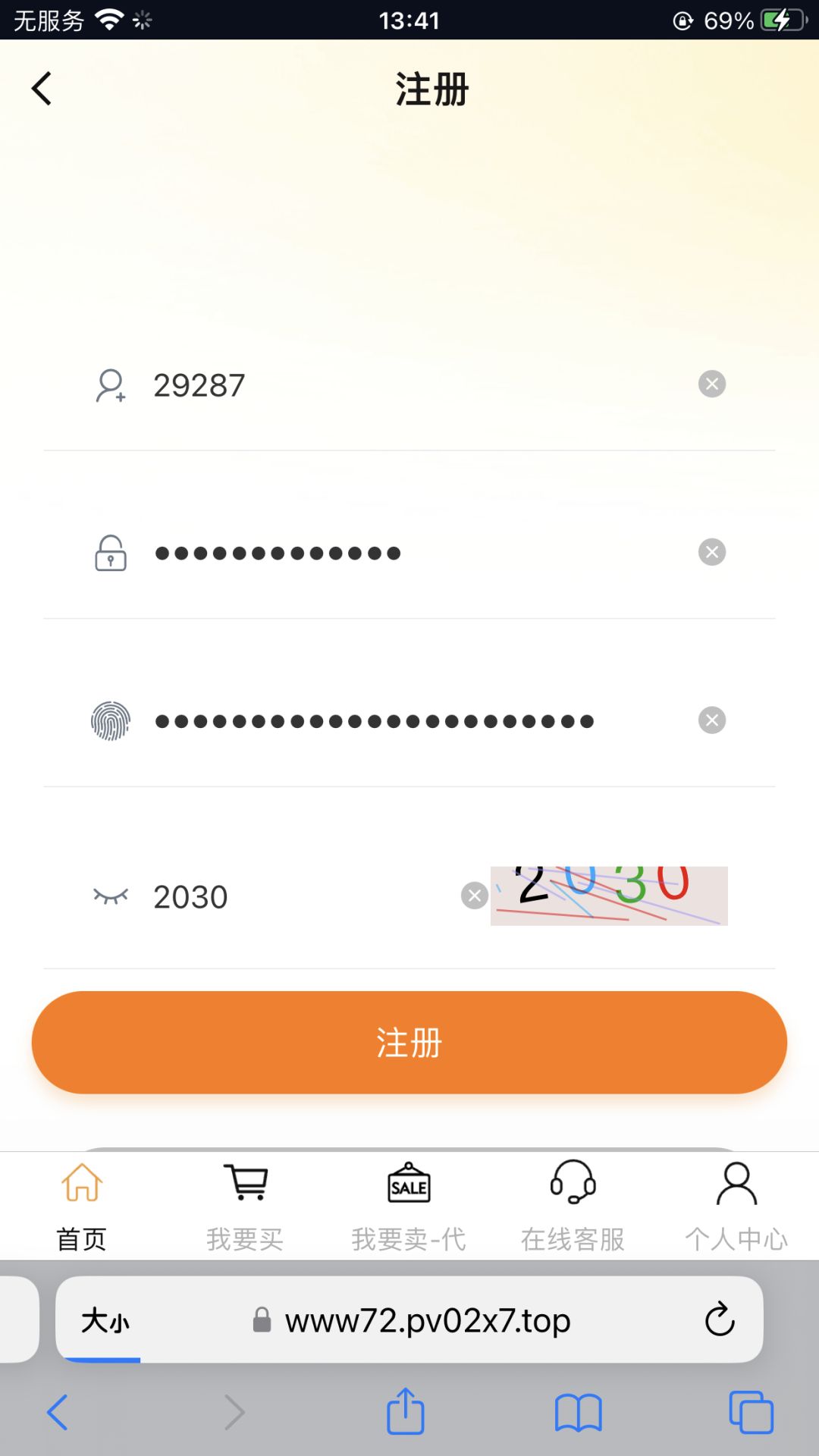 动态图片 9