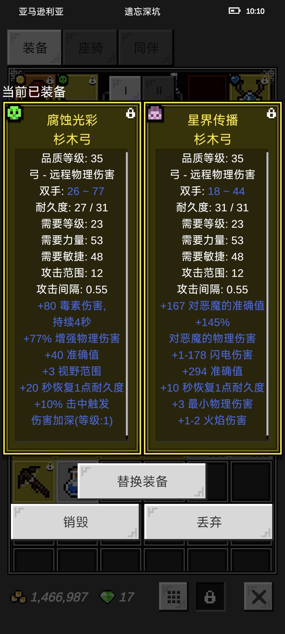 大佬们帮忙比较一下 1