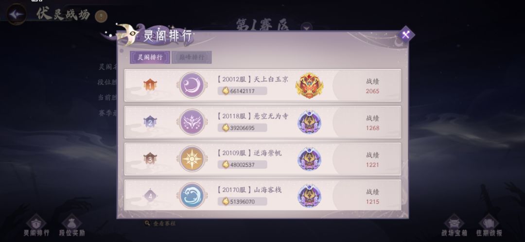 白玉京的哥哥姐姐们 第一次见你们 你们能温柔一些吗?俺怕疼 1