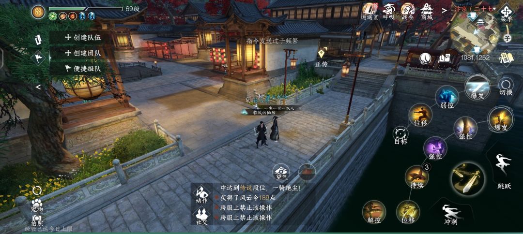 由于小团队要周4打本,没事的我只能激情33了 1