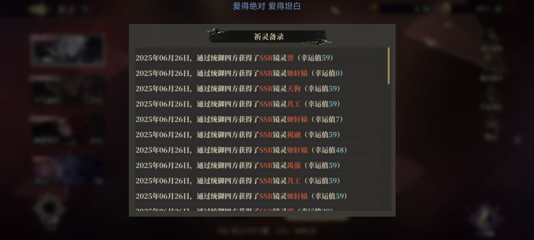 合理? 2