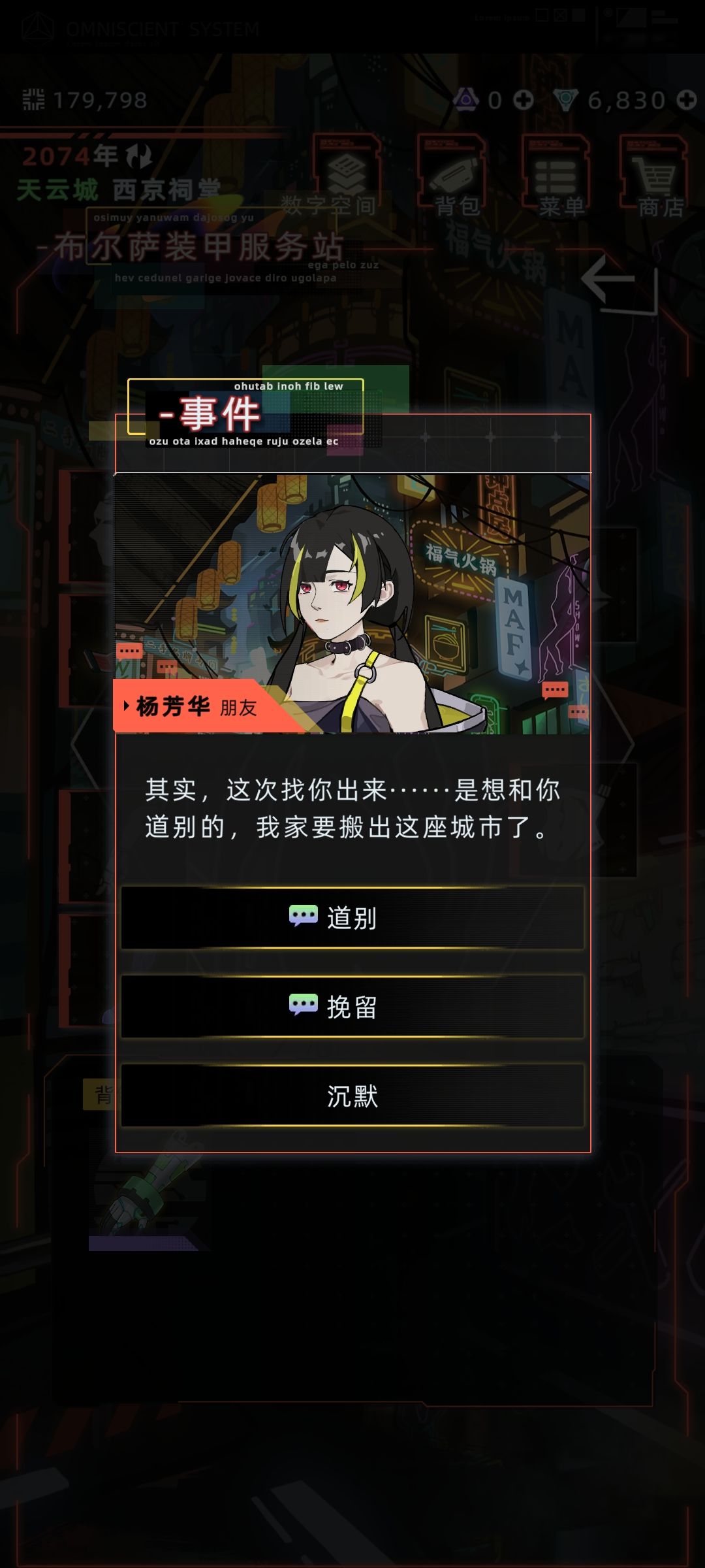 如果你也喜欢角色扮演/模拟 3