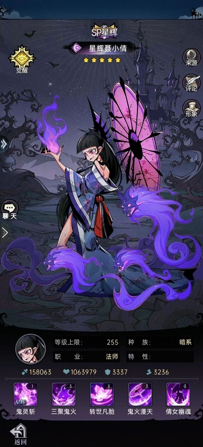 星辉,小倩, 预告来了 2