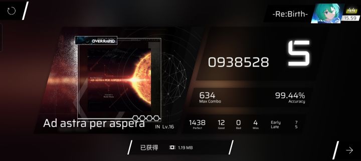 爽!截图
