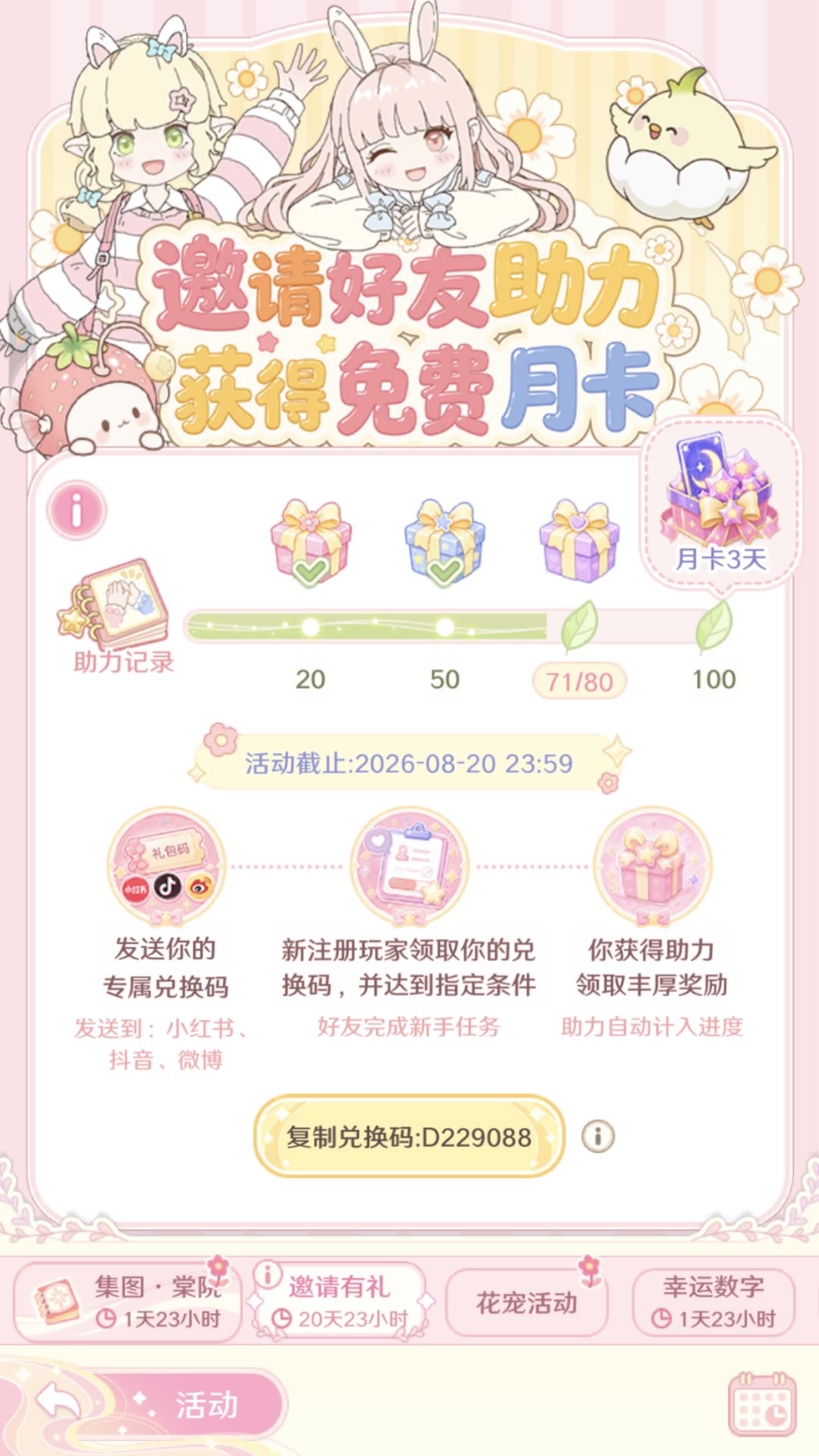 也是直接到手了^ ^ 3