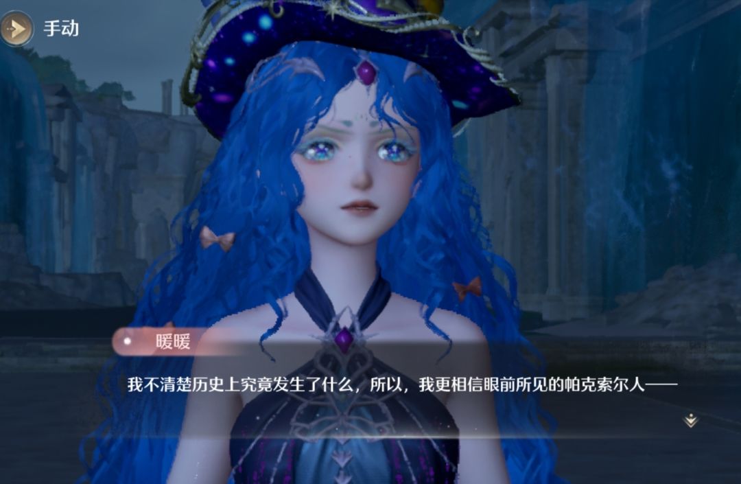 为了过剧情搭了小魔女 1