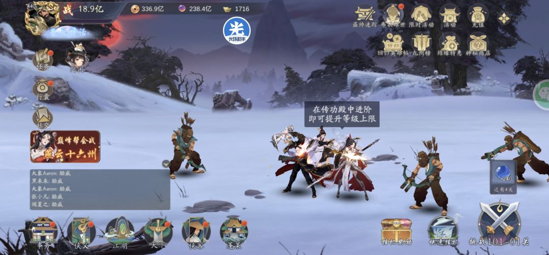 战力如何 2