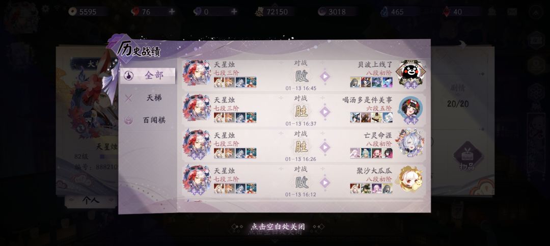 抄好用的灯口犬津卡组 4