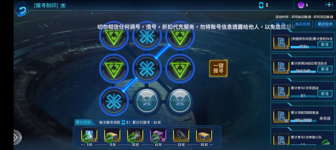 这个为什么不算我完成啊？ 2