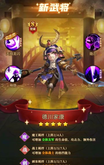 好好一个三国游戏可惜了啊