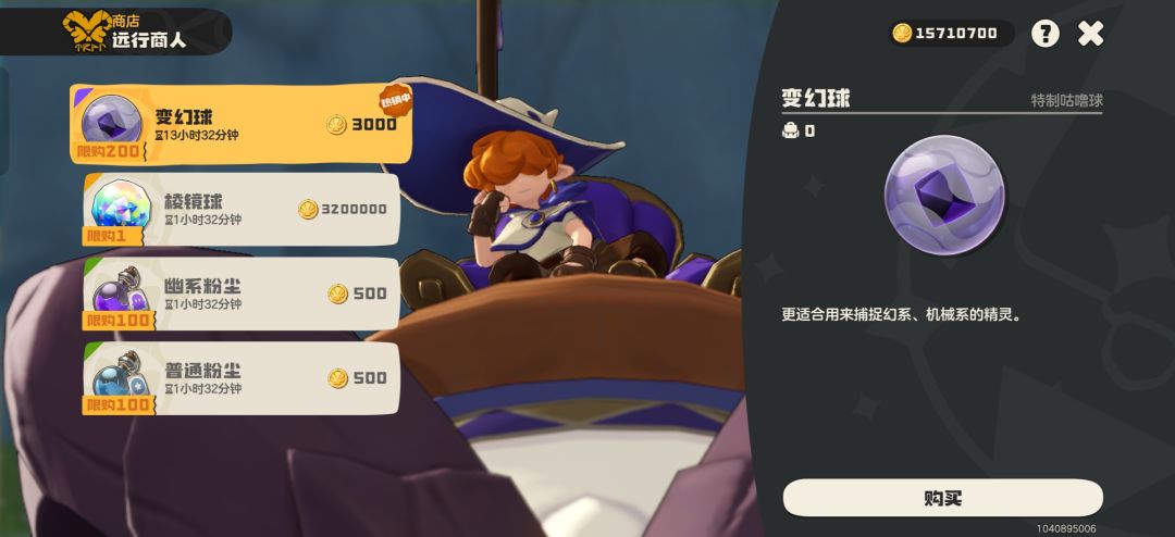 好玩爱玩 1