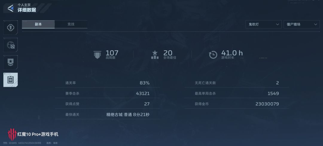每天各打一两把玩家的仓库 2