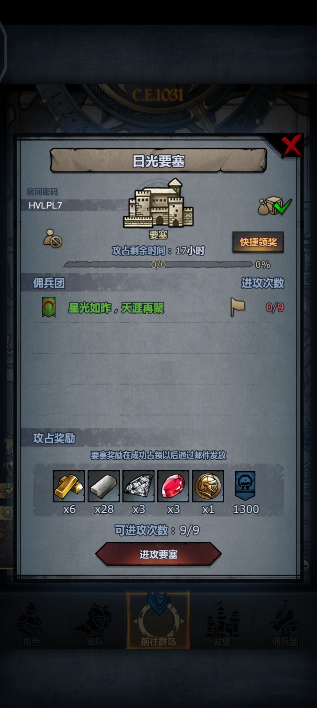 可摸可拆哦 2