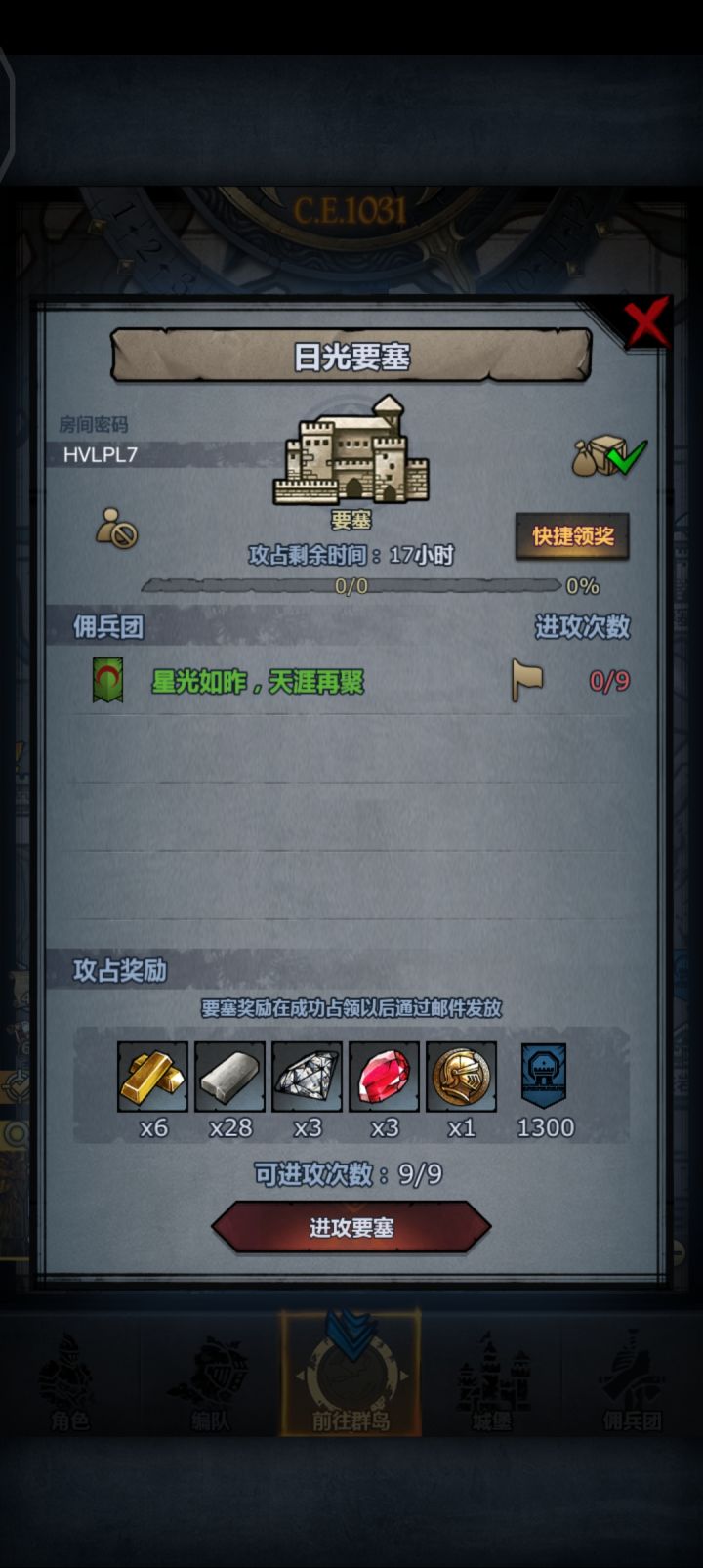 没人来吗截图
