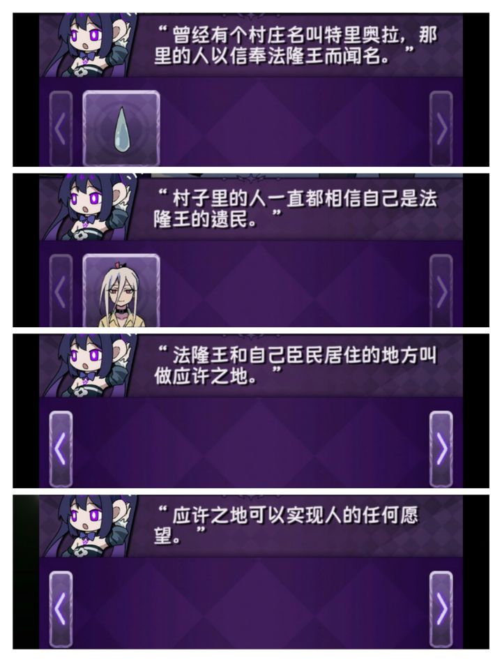 怪手剧情合集截图