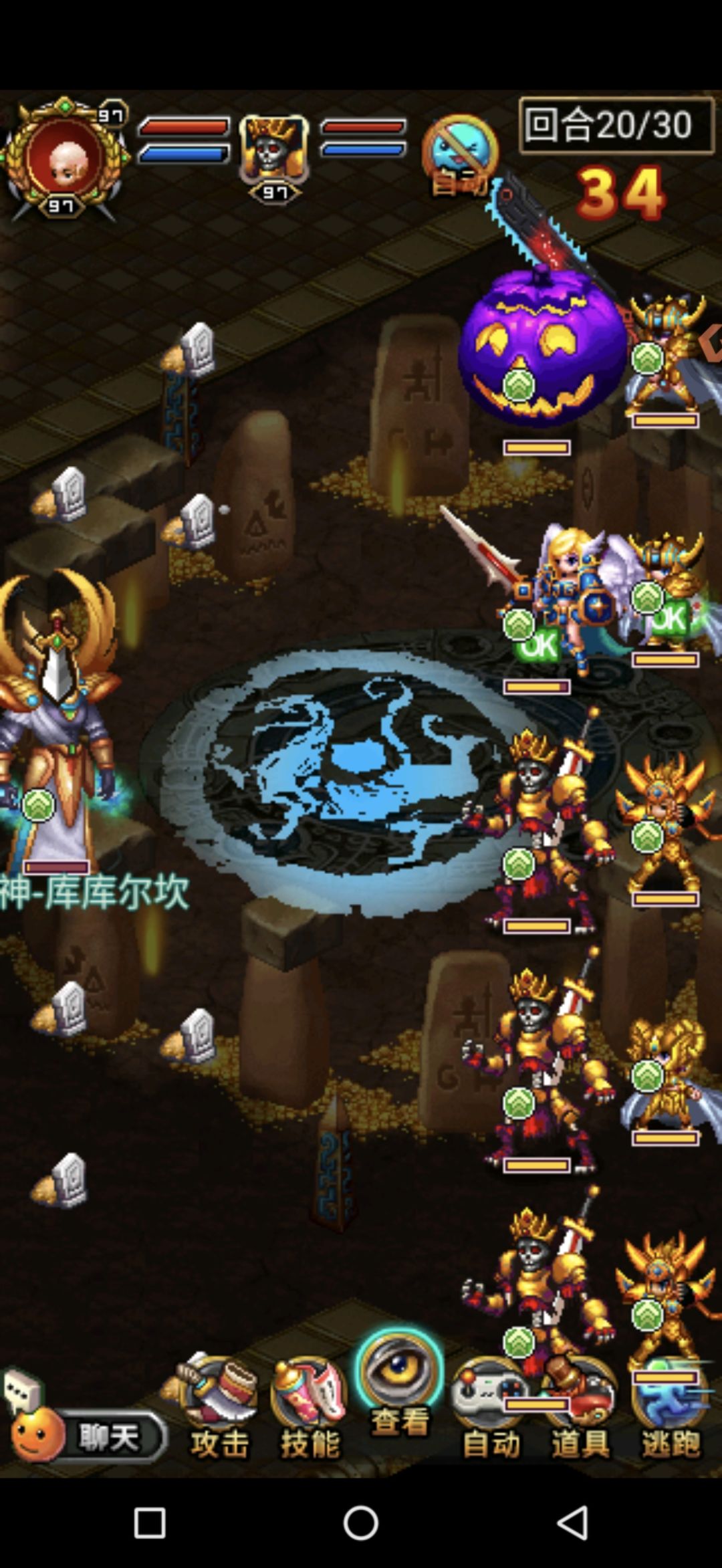 太阳神攻略 1