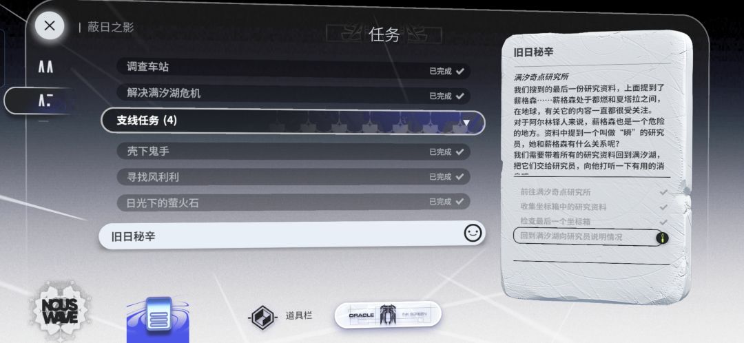 失效的怎么重接? 1