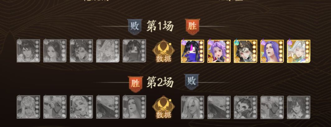 我自为道,有请大佬解释下胜负的判定 1