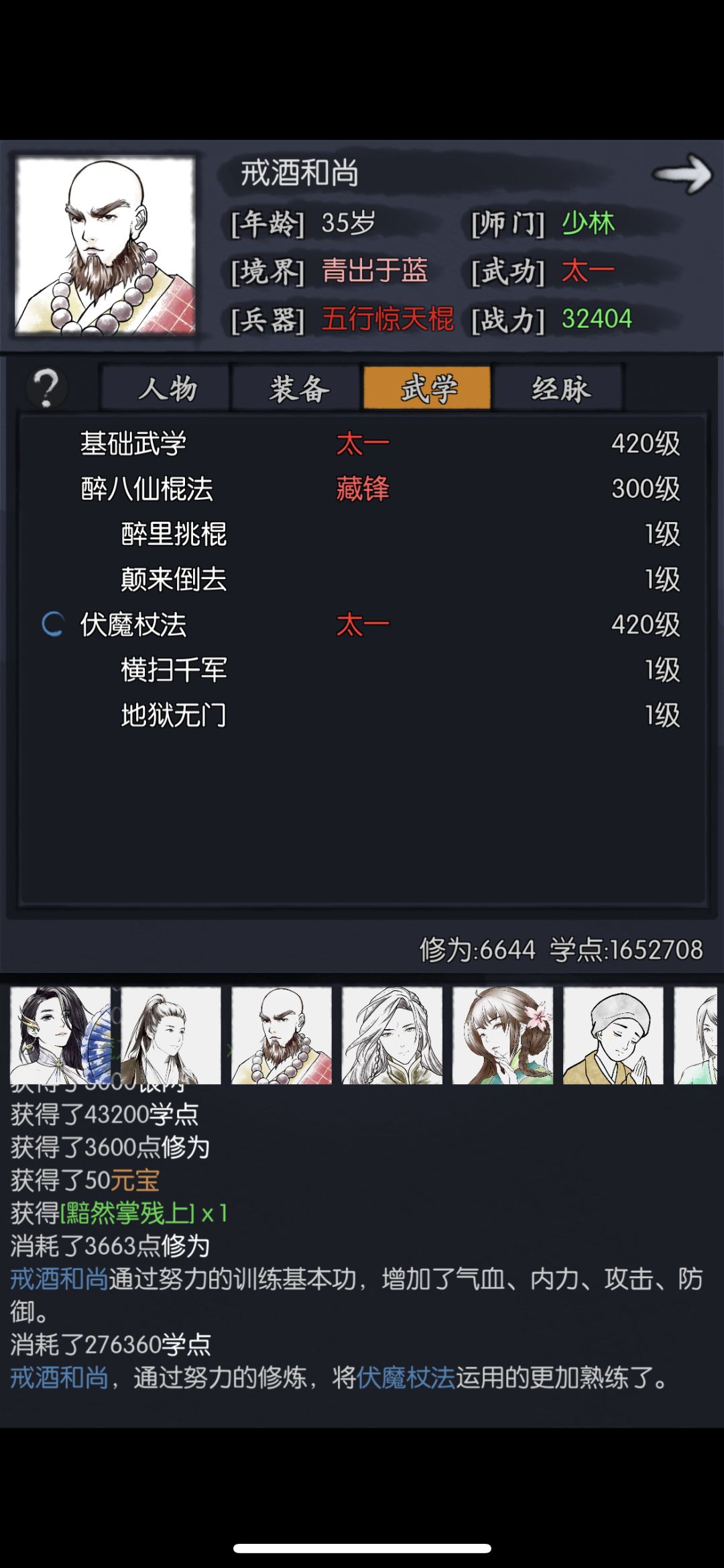 动态图片 2