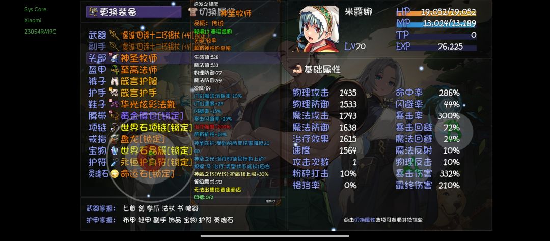 我嘞个豆 1