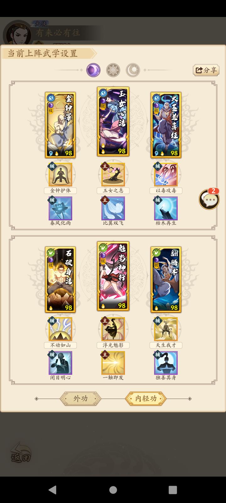 0氪200塔,记录一下 9
