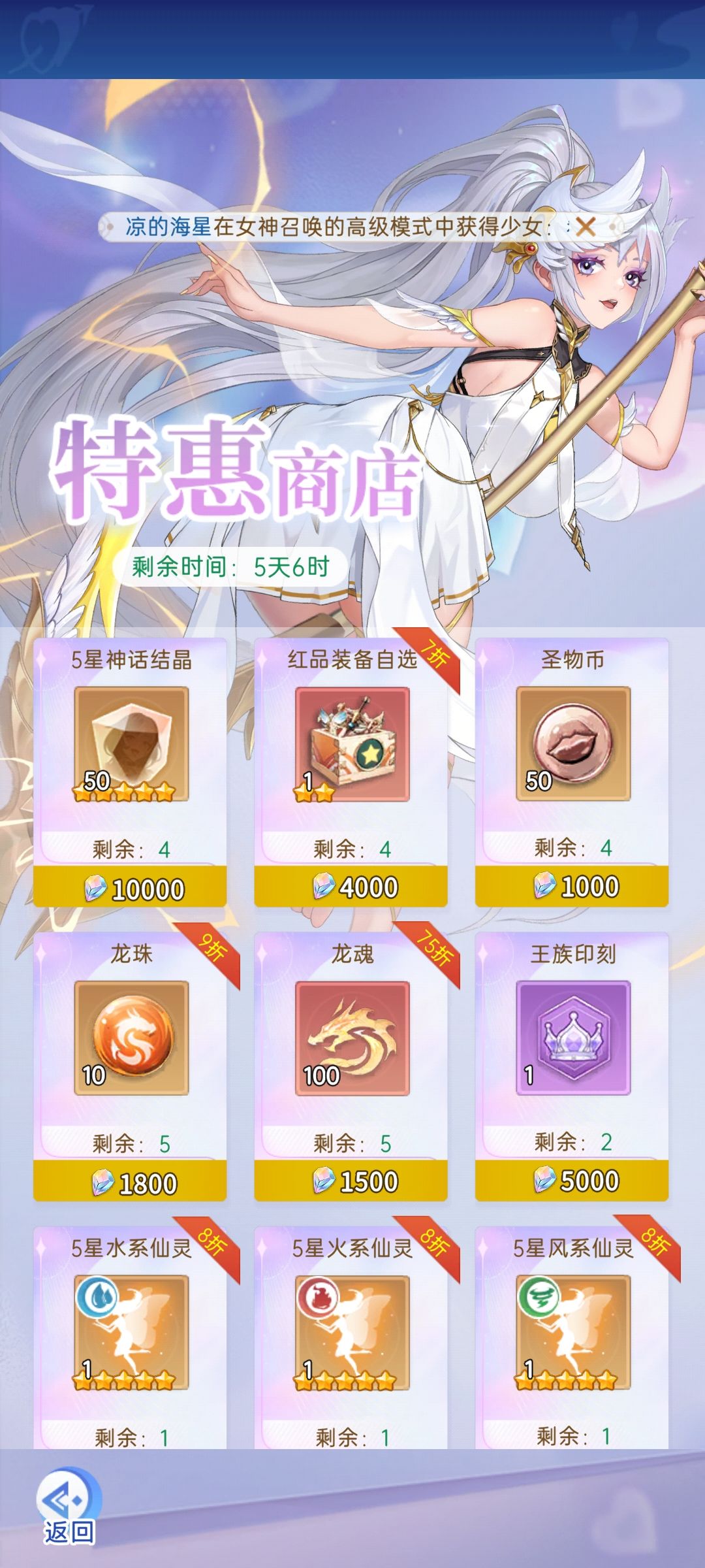 商店 2