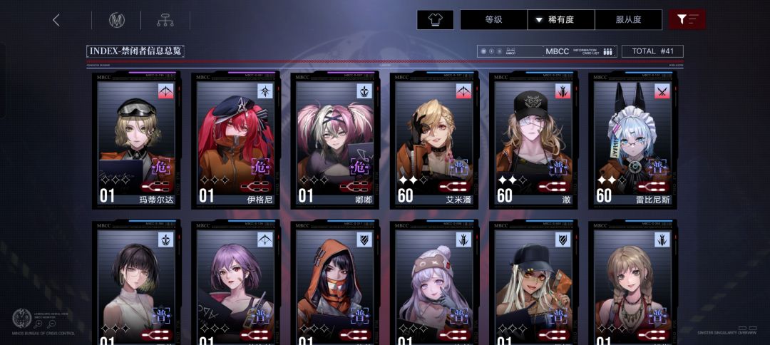 怎么配队啊 3