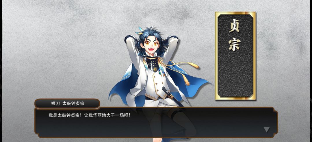 太鼓有两条获得语音吗? 2