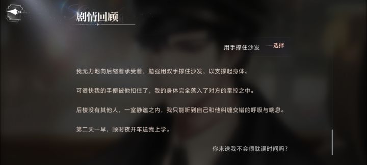 杀我别用阿顾刀，呜呜呜截图