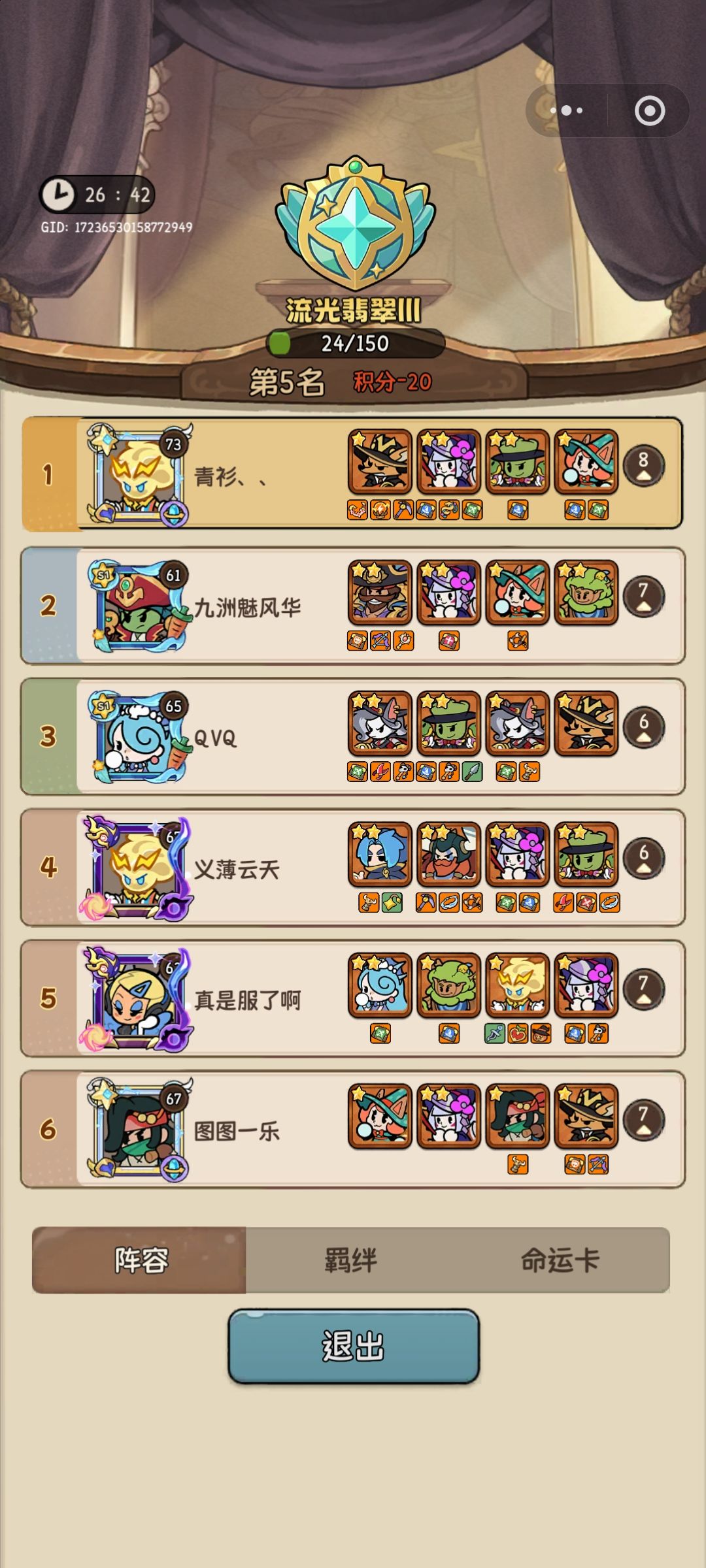 这游戏,是不是没救了??? 1