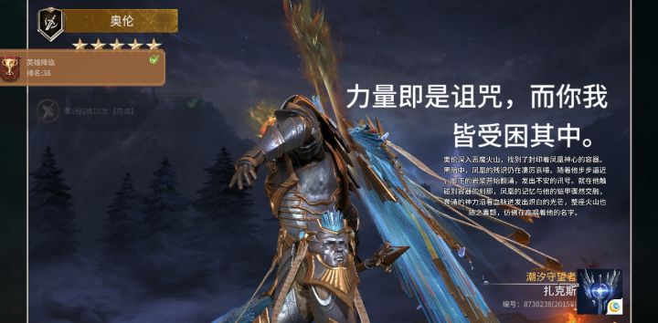 第一个十连截图