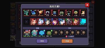 所罗门简易攻略2023.4.24（含周年庆版本）