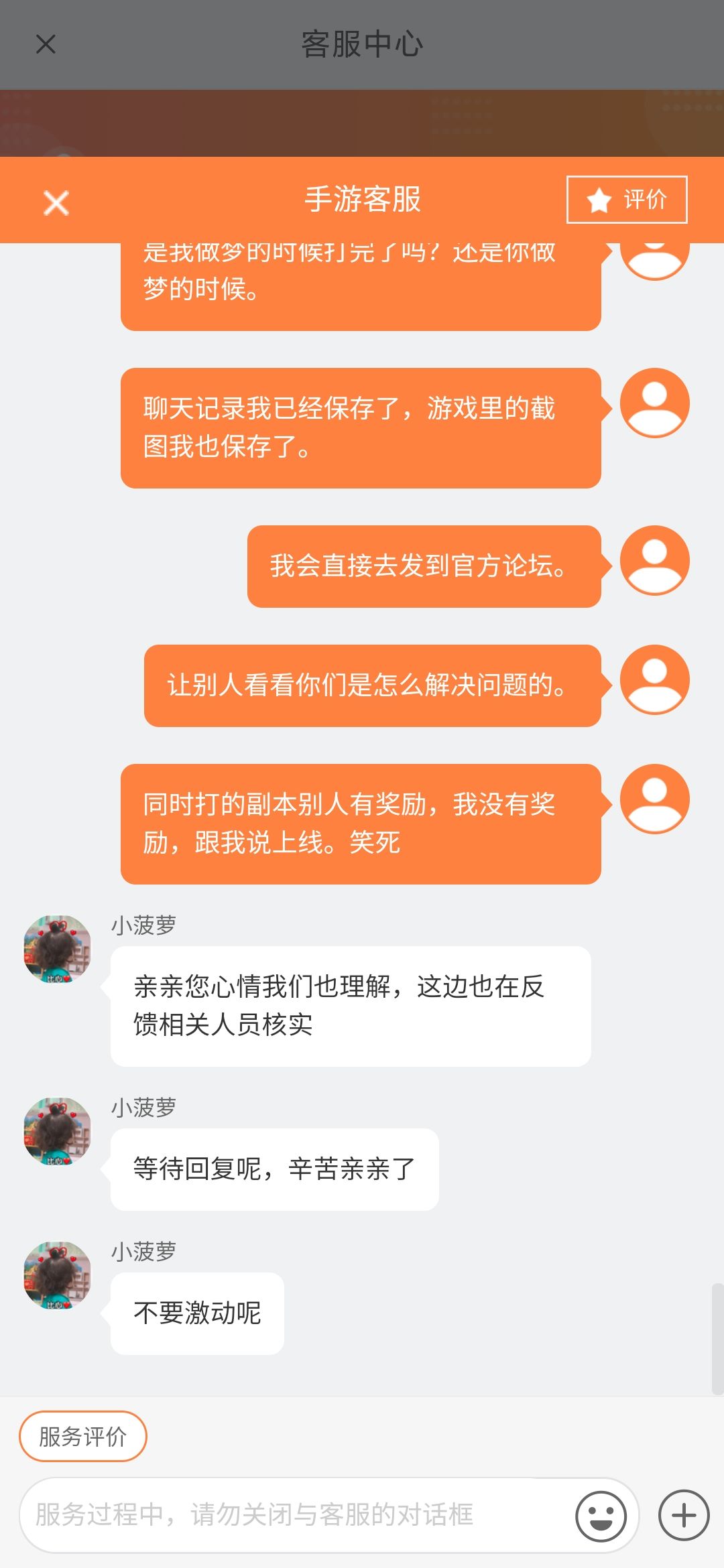 动态图片 9