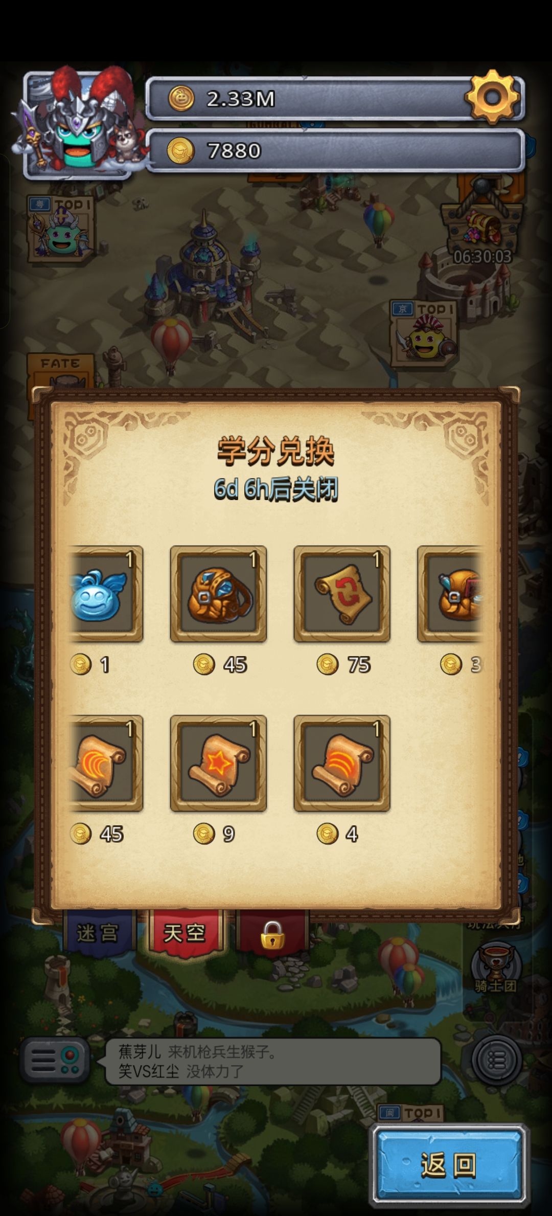 求助大佬 2