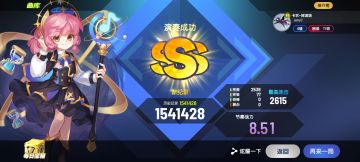 卡农三无ap sss达成