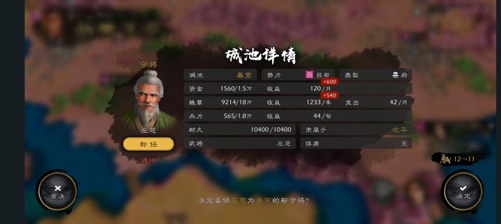 不懂就问截图