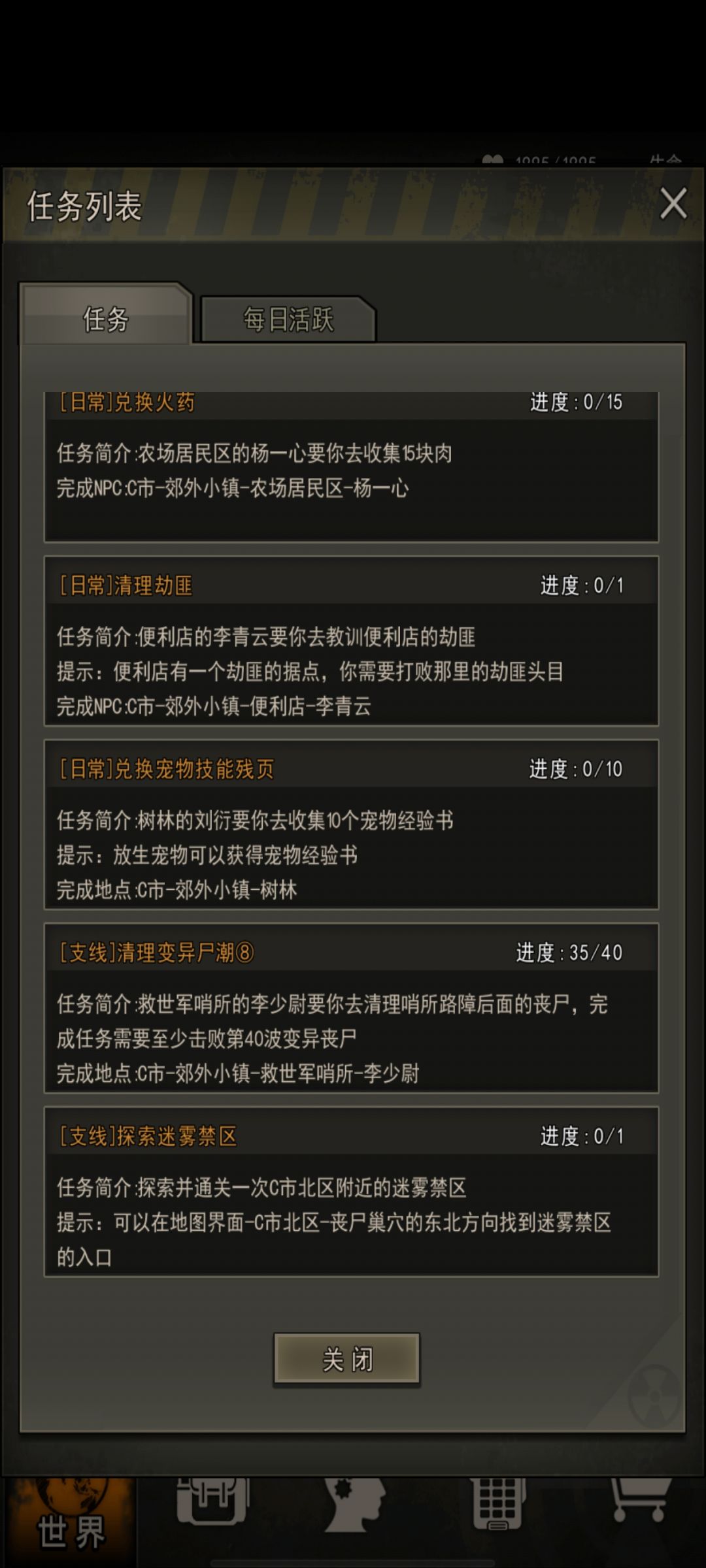 求助 2