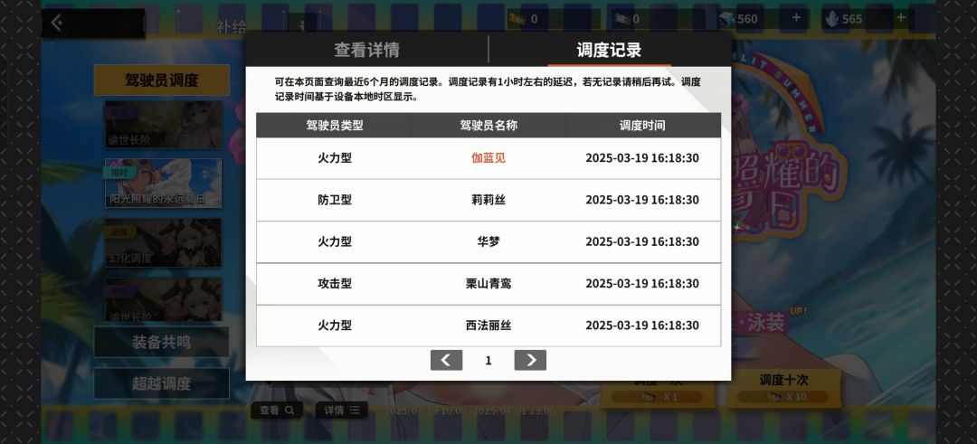 暗改概率是吧? 1