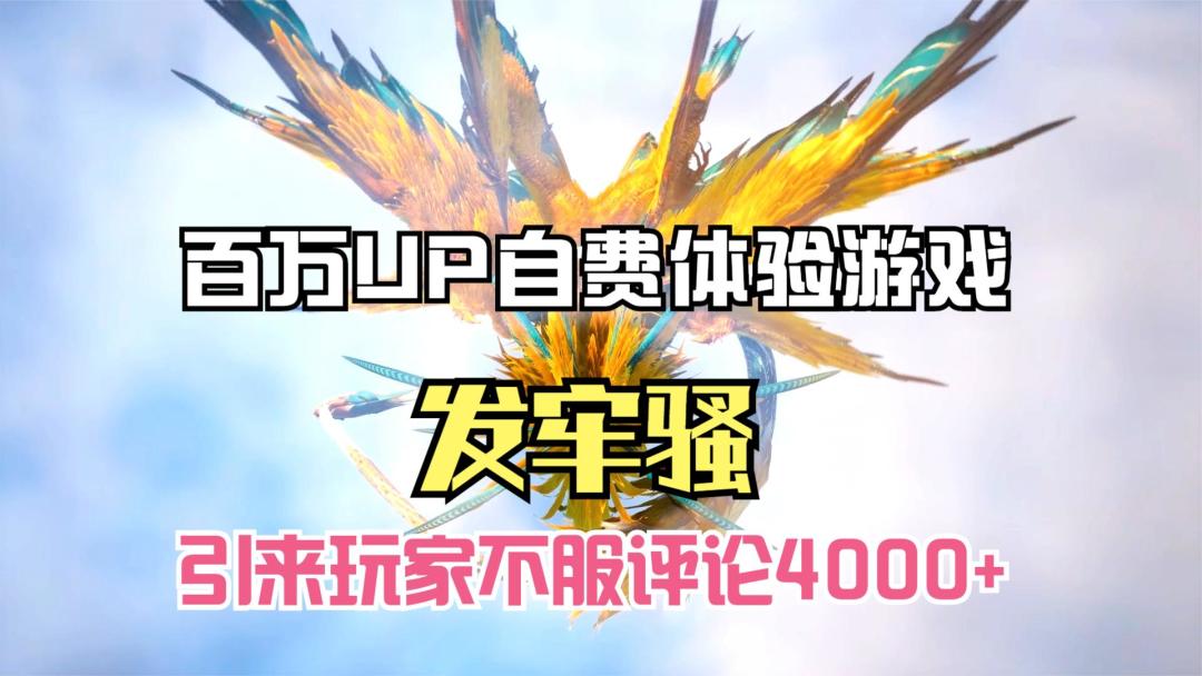 video-4716520